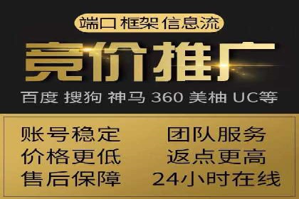 百度竞价个人开户实战案例：小成本大回报的广告策略