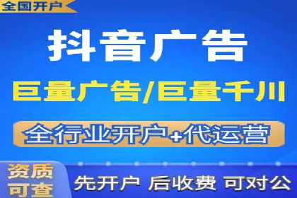 投放百度竞价广告的必备要素
