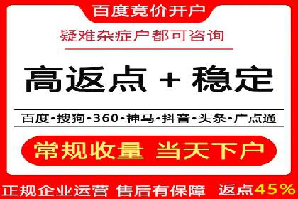 案例剖析：SEM代运营如何助力中小企业