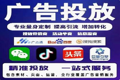 SEM外包如何助力教育行业实现营销突破